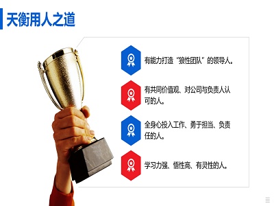 干粉砂浆搅拌机企业需要什么样的人才